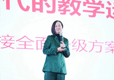 2020易道全國校長年會精彩回顧丨趙云女士帶來《后疫情時(shí)代的教學(xué)運(yùn)營》講座